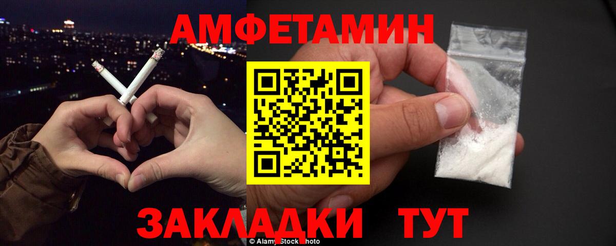 АМФ Premium Артёмовский