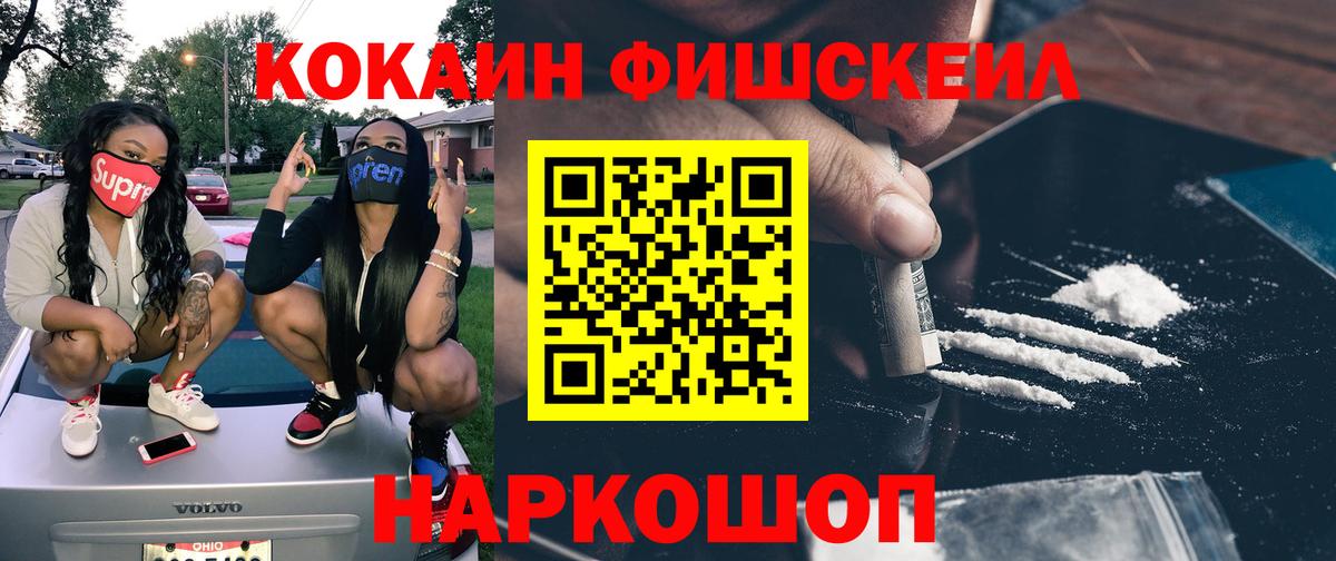 Артёмовский  COCAIN Columbia  Вход с VPN  Кокаин Боливия 