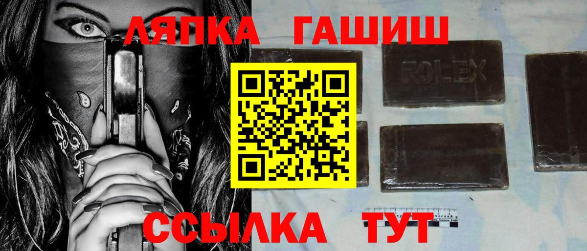 Артёмовский  ГАШ индика сатива  ГАШ Изолятор  Вход с VPN 
