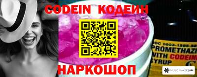 кокс Старая Купавна