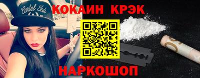 кокс Старая Купавна