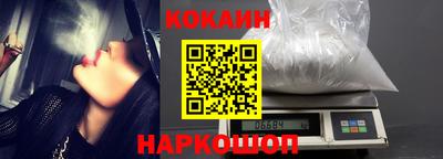 кокс Старая Купавна
