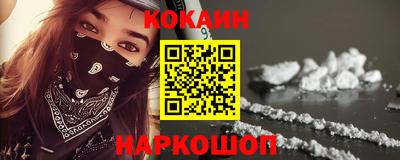 кокс Старая Купавна