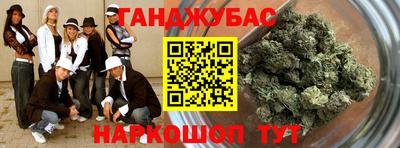 кокс Старая Купавна