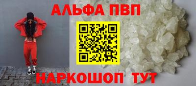 кокс Старая Купавна