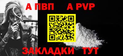 индика Ставрополь