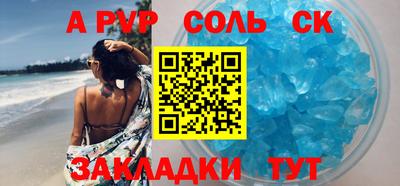 гашишное масло Среднеуральск