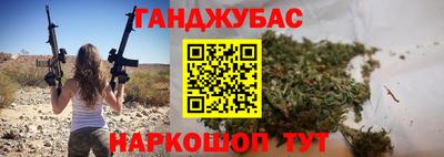 кокс Старая Купавна