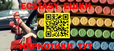 индика Ставрополь