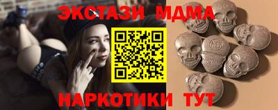 кокс Старая Купавна