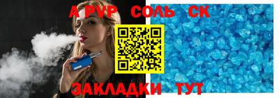 индика Ставрополь