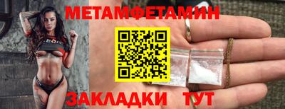 индика Ставрополь