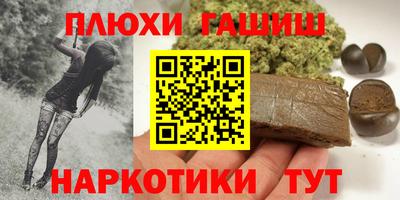 кокс Старая Купавна
