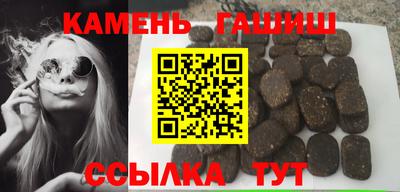 гашишное масло Среднеуральск