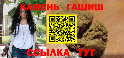 гашишное масло Среднеуральск