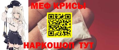 индика Ставрополь