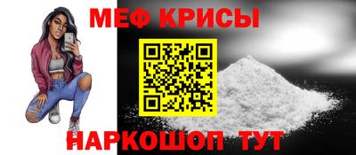 индика Ставрополь