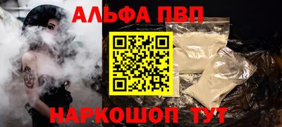 кокс Старая Купавна