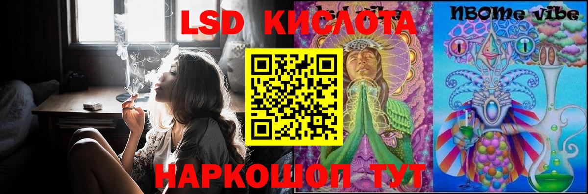 Артёмовский  блэк спрут   Вход с VPN  ЛСД экстази ecstasy 