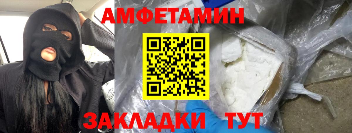 МЕТАМФЕТАМИН Methamphetamine Артёмовский