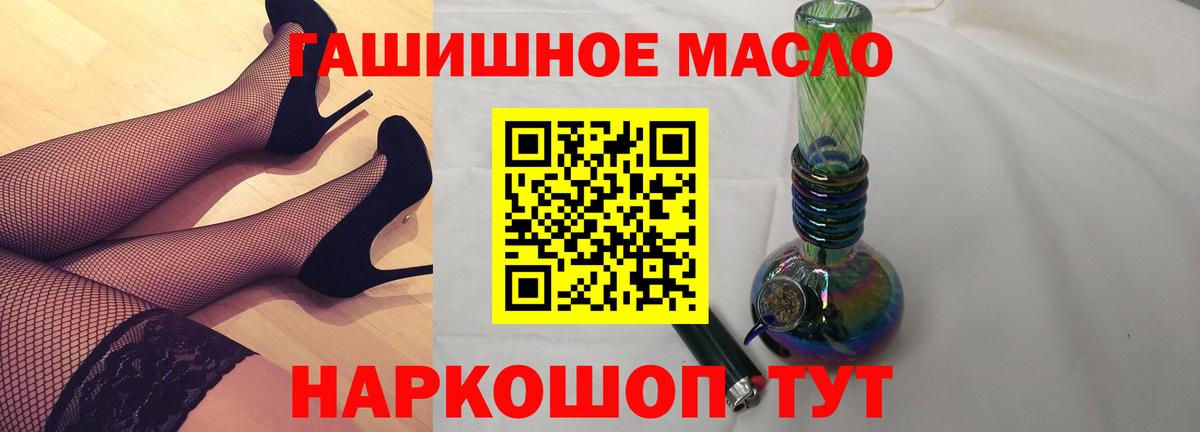 ТГК жижа Артёмовский