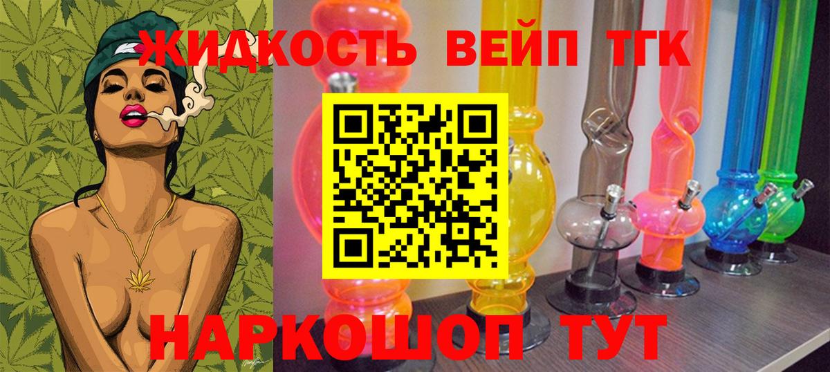 Артёмовский  ТГК THC oil  купить наркоту  Вход с VPN  Дистиллят ТГК гашишное масло 