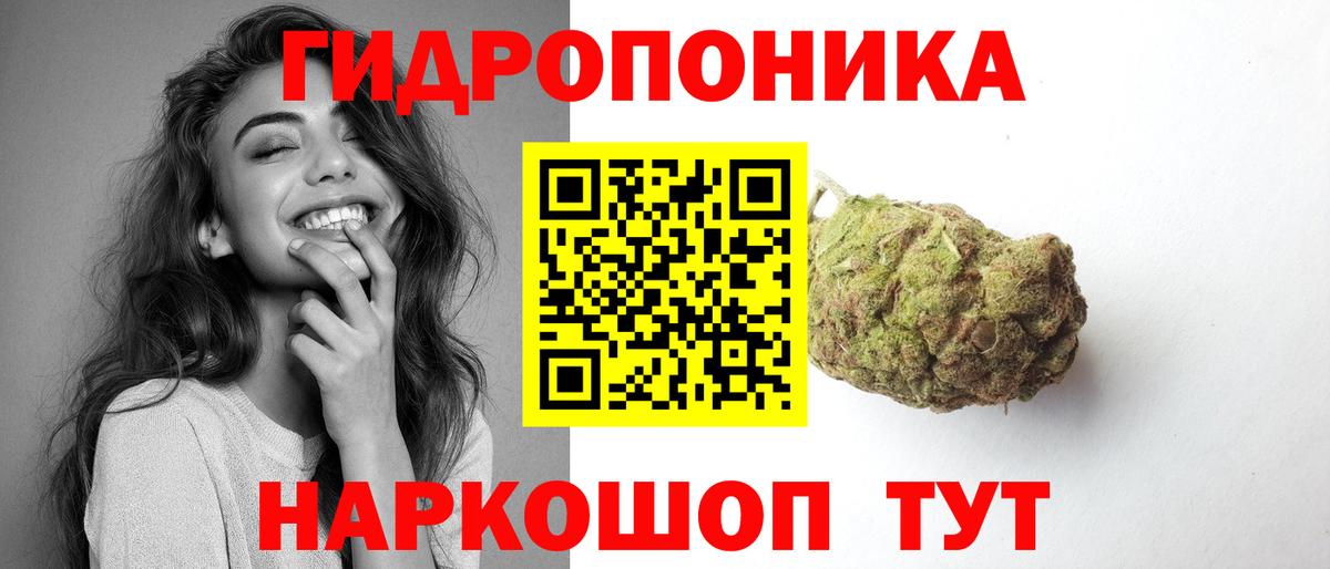Артёмовский  Канабис тримм  МАРИХУАНА индика  Шишки марихуана OG Kush  Вход с VPN 