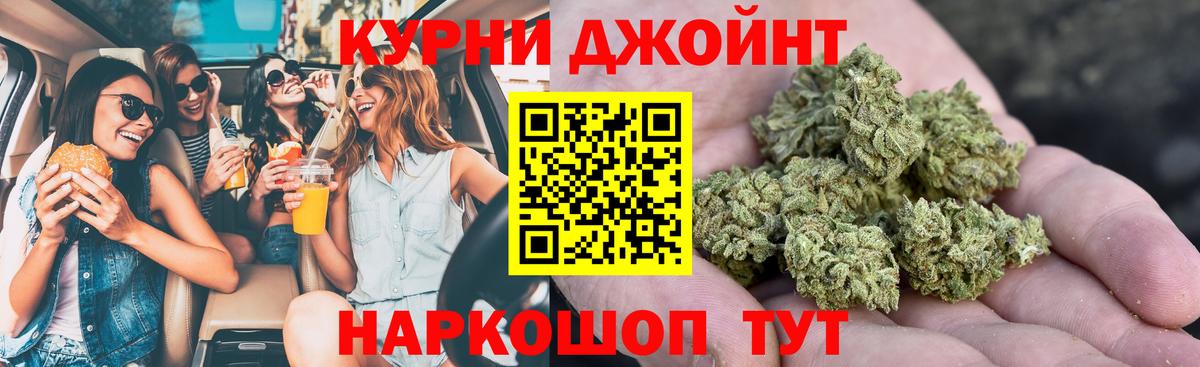 Канабис LSD WEED Артёмовский